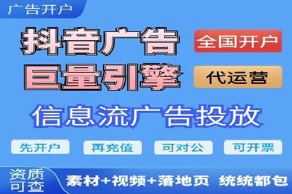 推广开户成本控制策略
