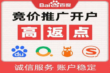 百度信息流广告在移动端的应用与效果