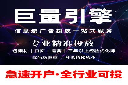 信息流推广在抖音的运用案例